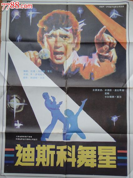 夫妻共同房产证明书